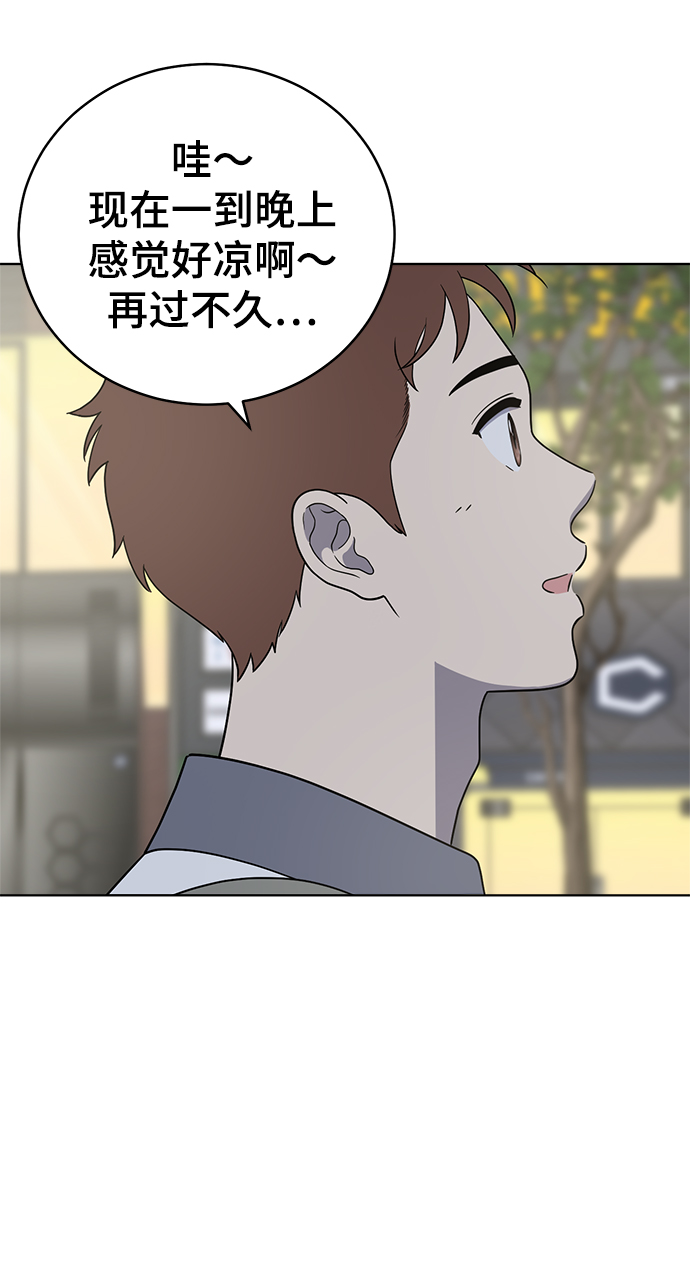第70话43
