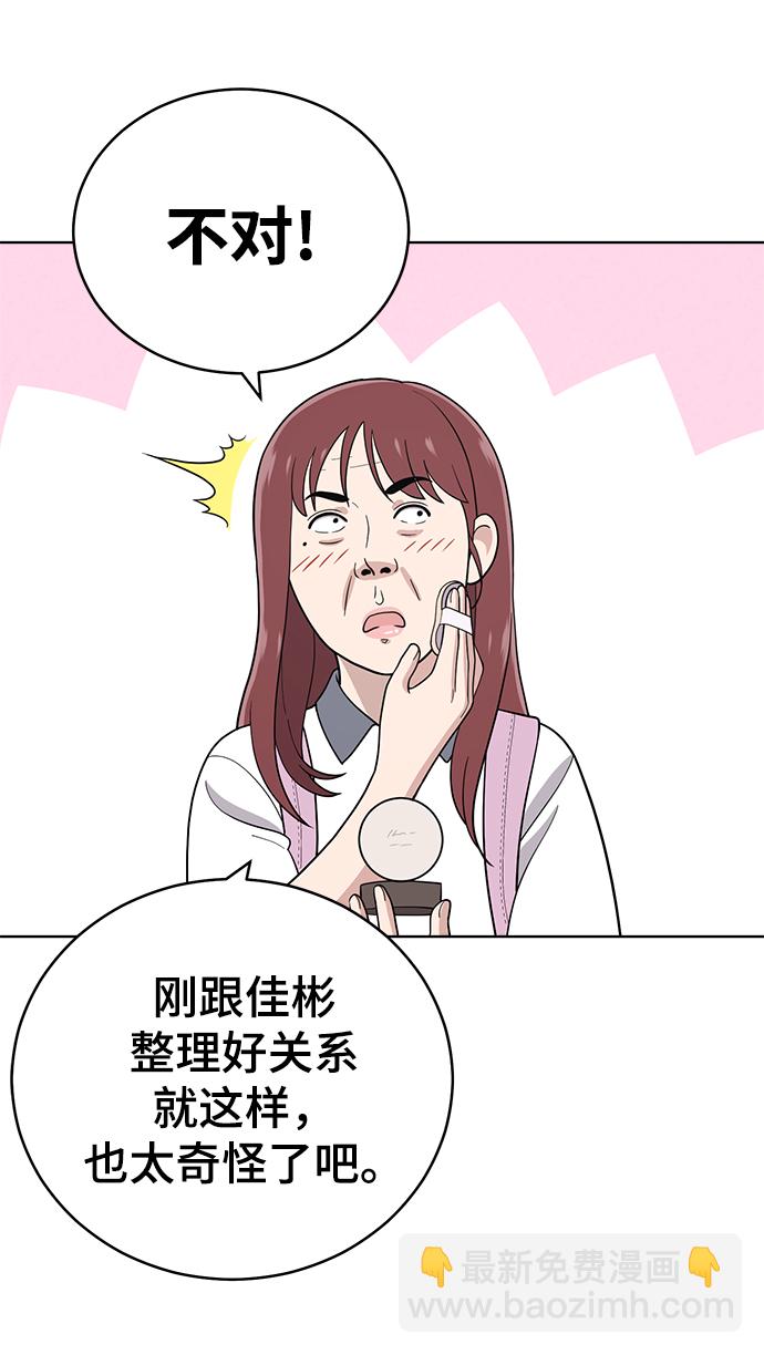 第70话5