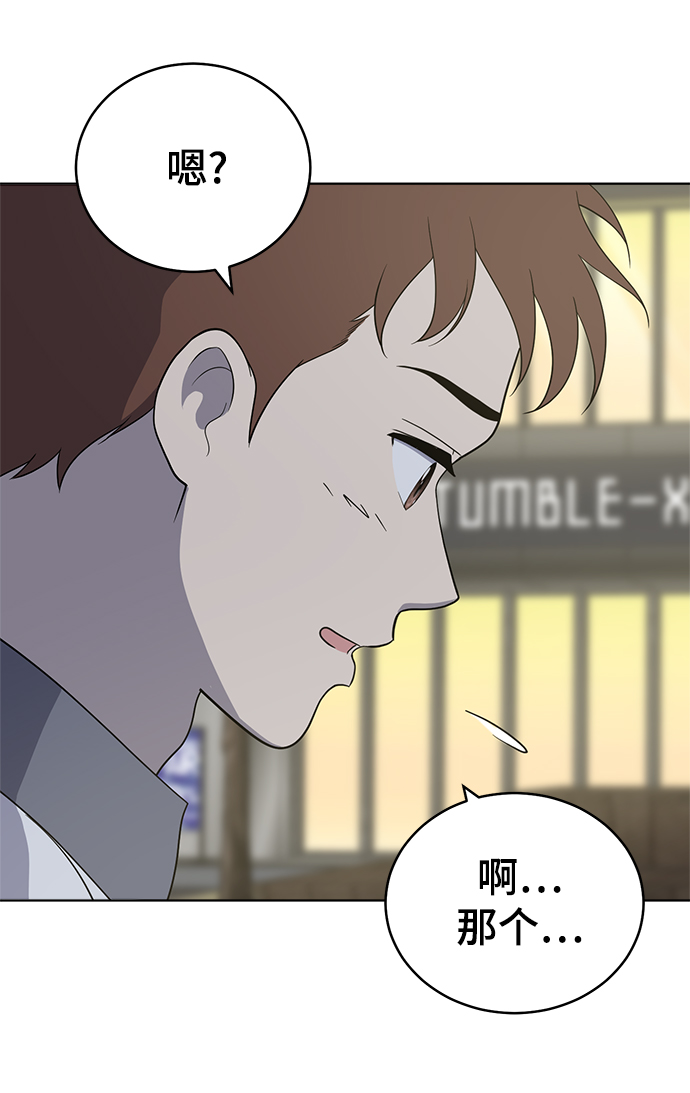 第70话51