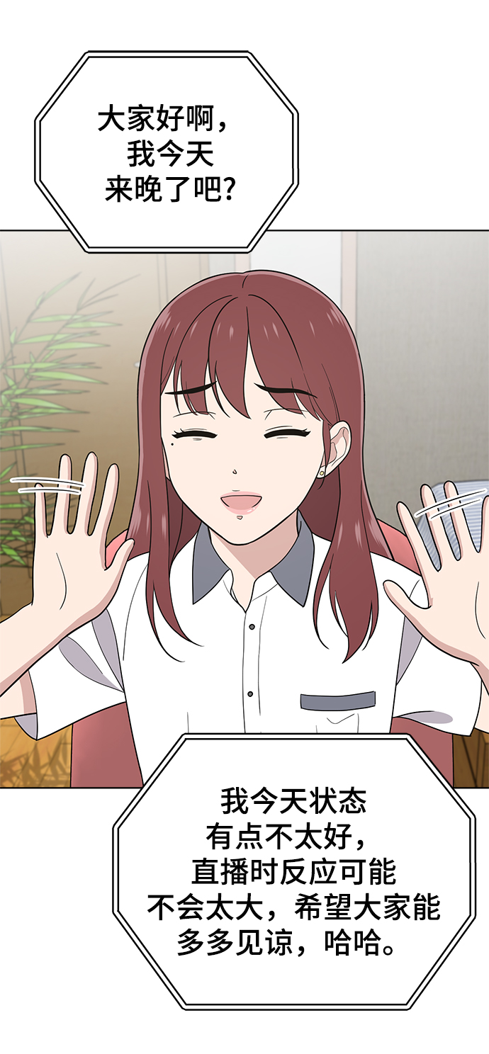 第70话59