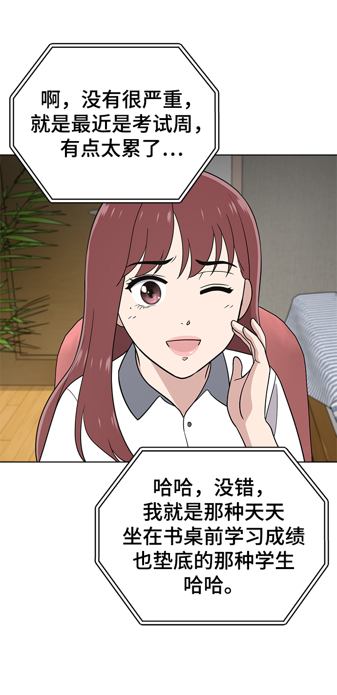 第70话60