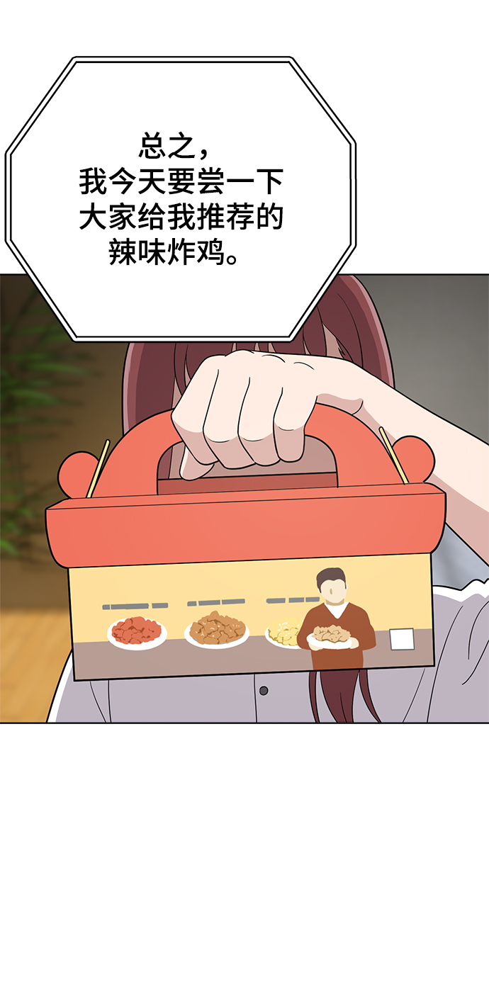 第70话61