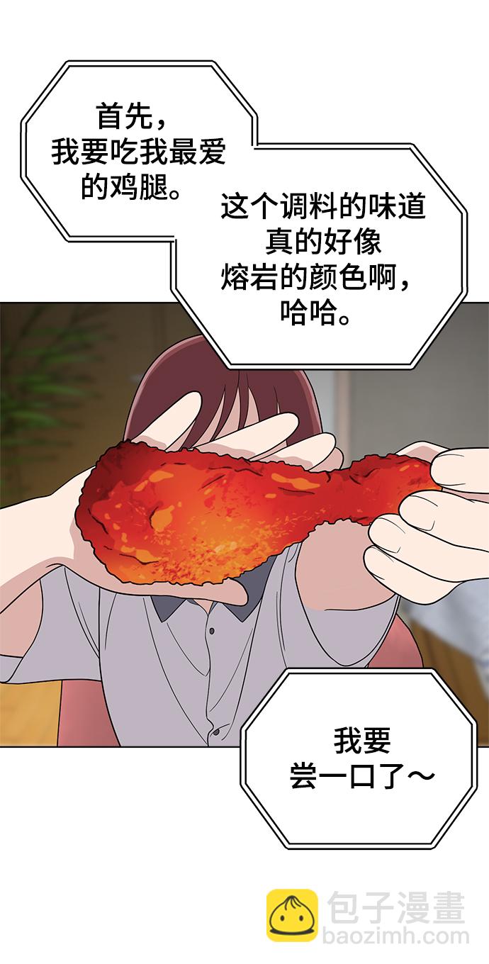 第70话63