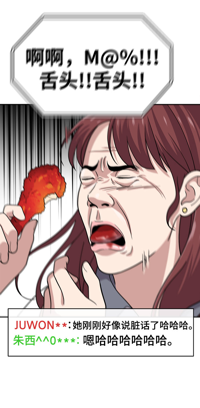 第70话64