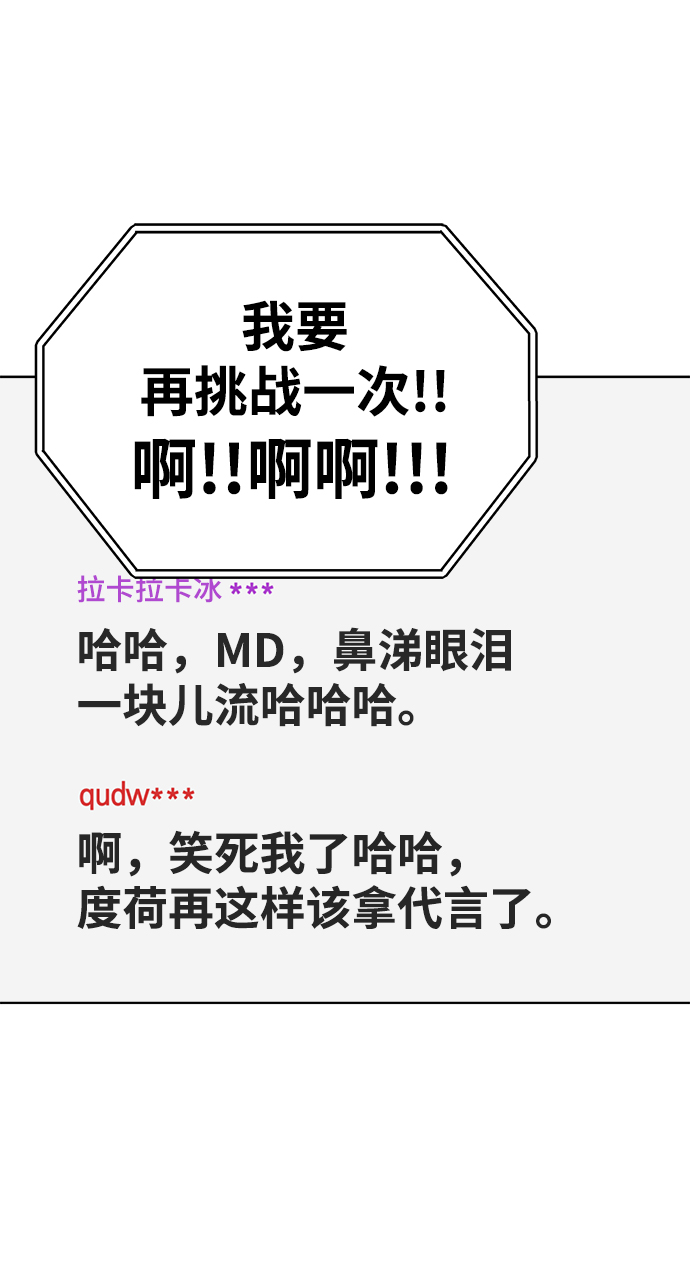 第70话66