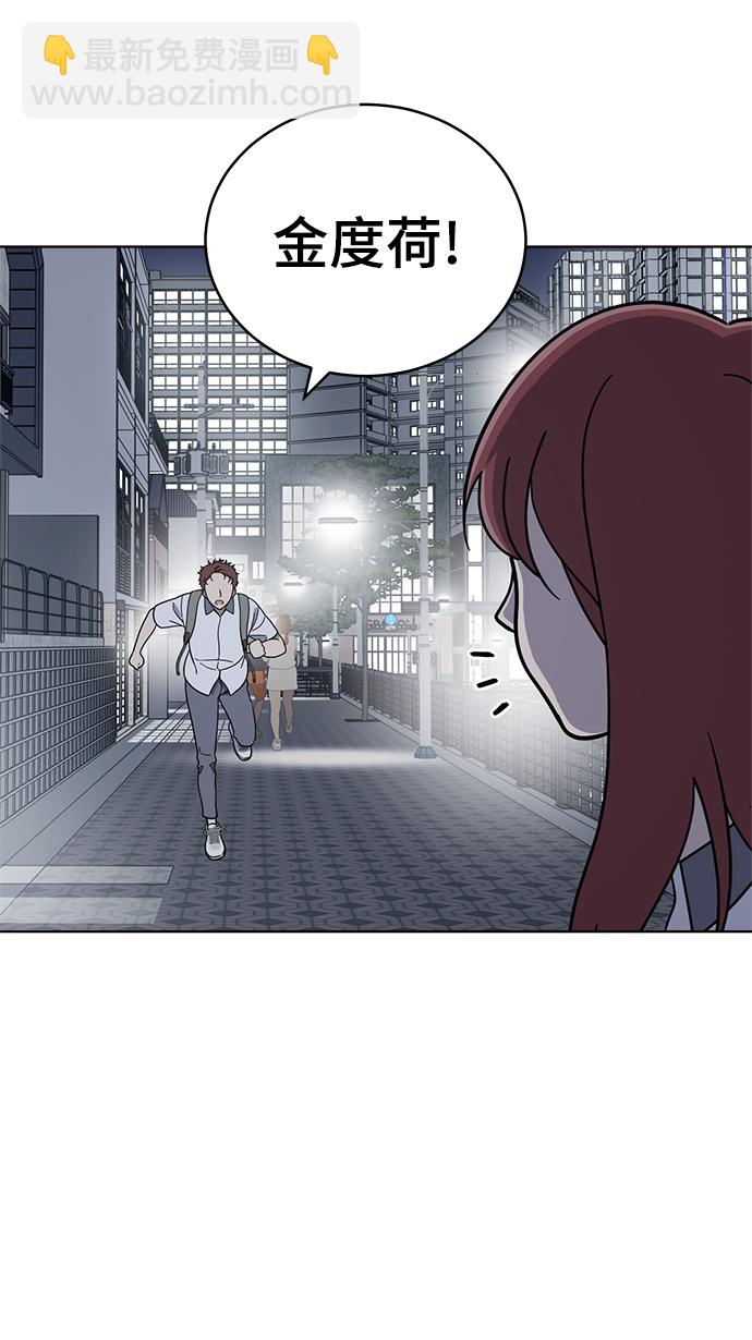 第70话7