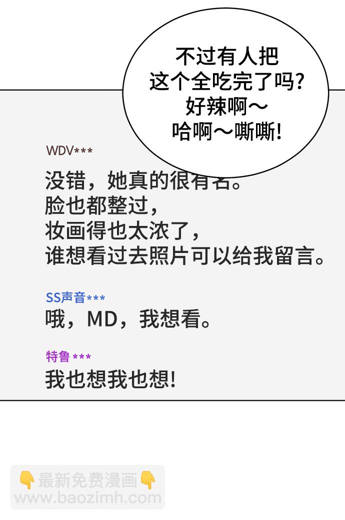 第70话71