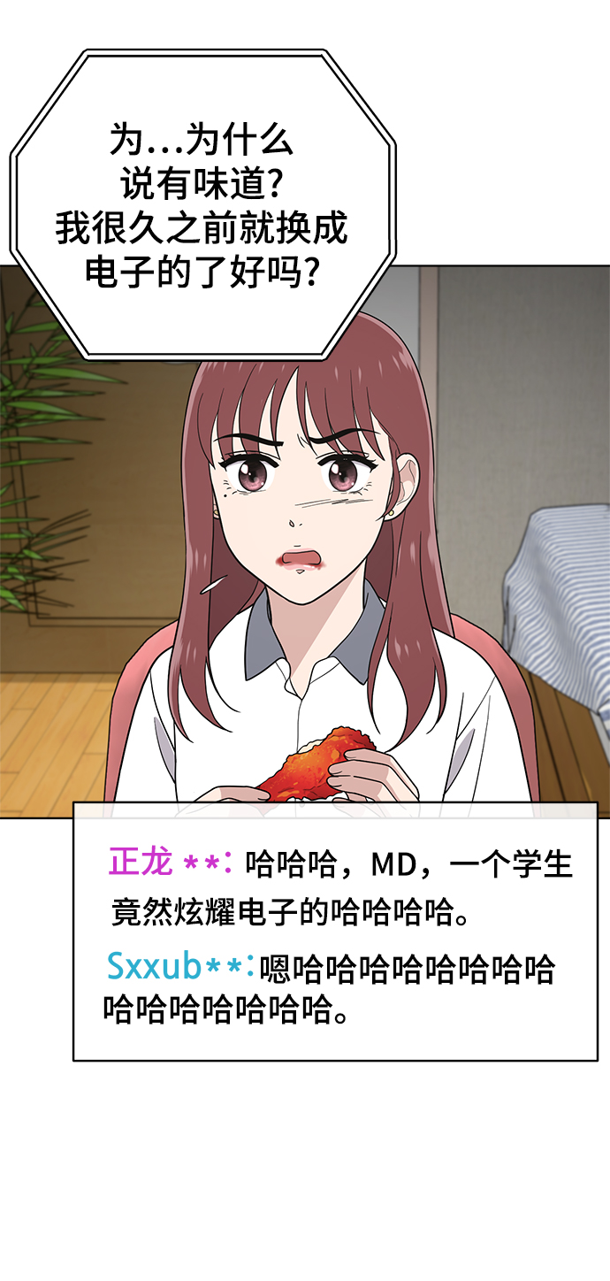 第70话73
