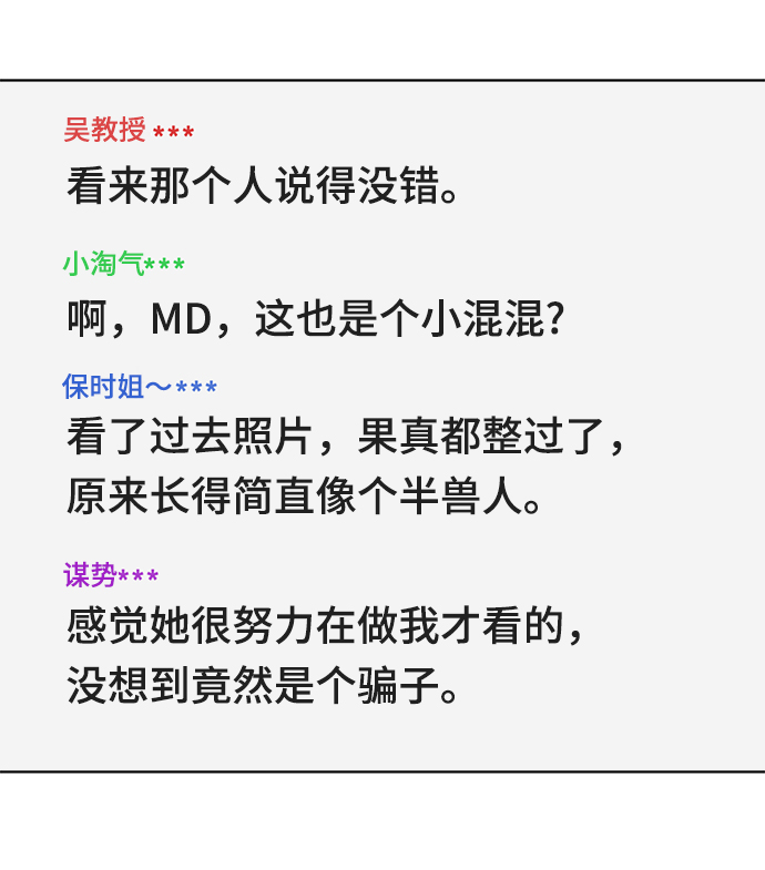 第70话75