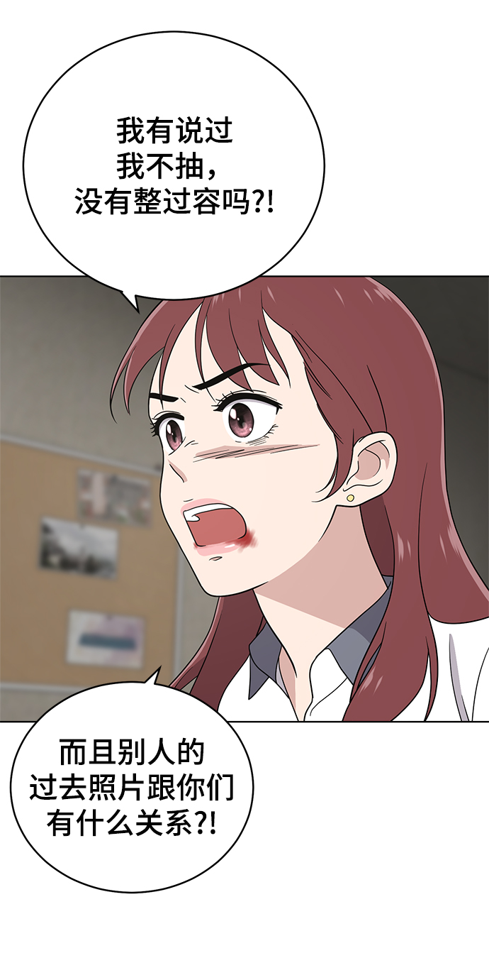 第70话76
