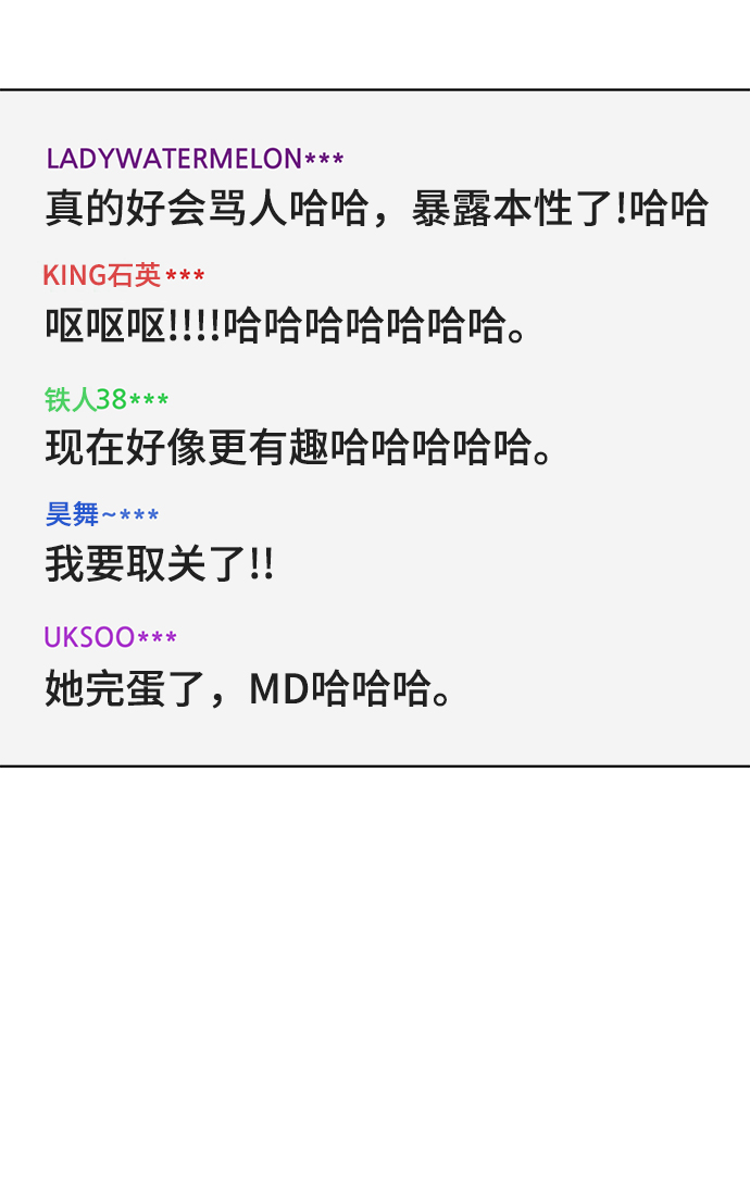 第70话78