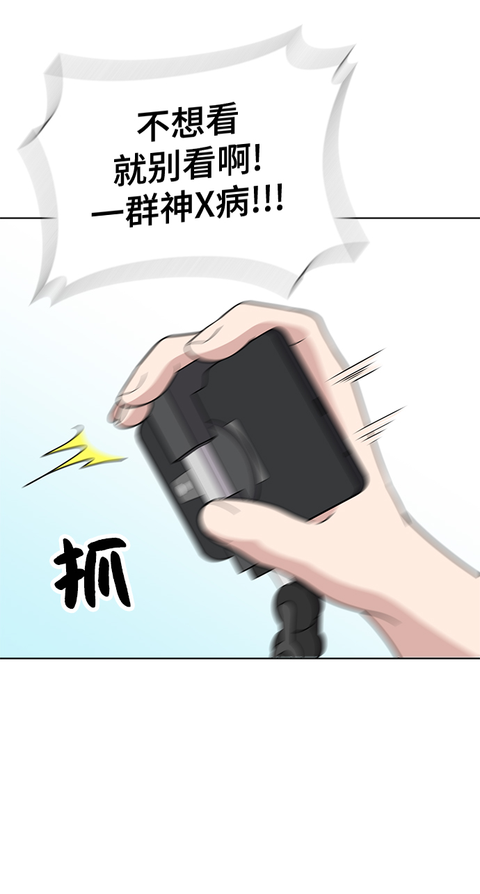 第70话80