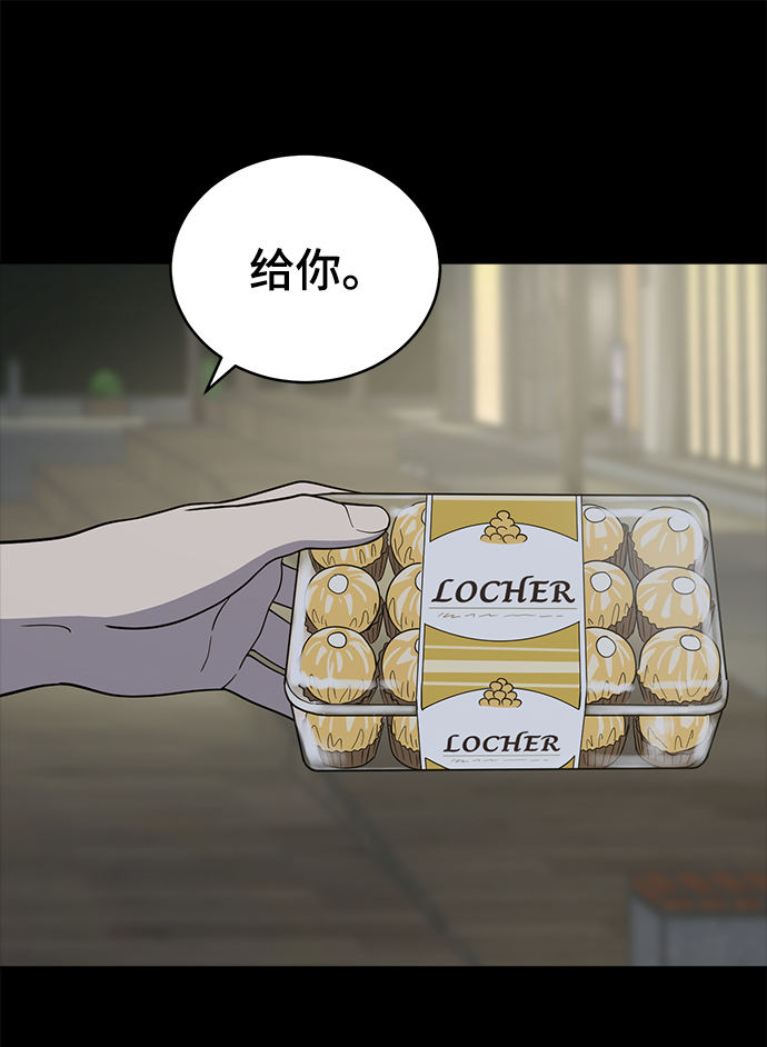 第70话87