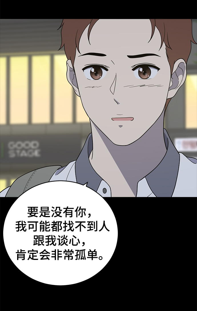 第70话89