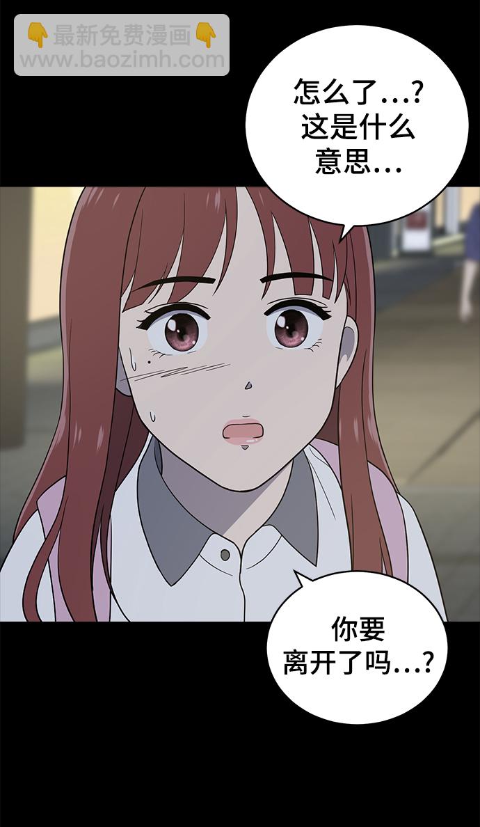 第70话90