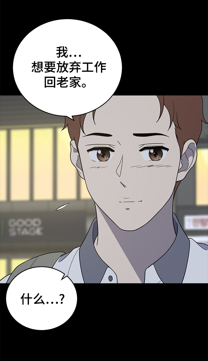 第70话91