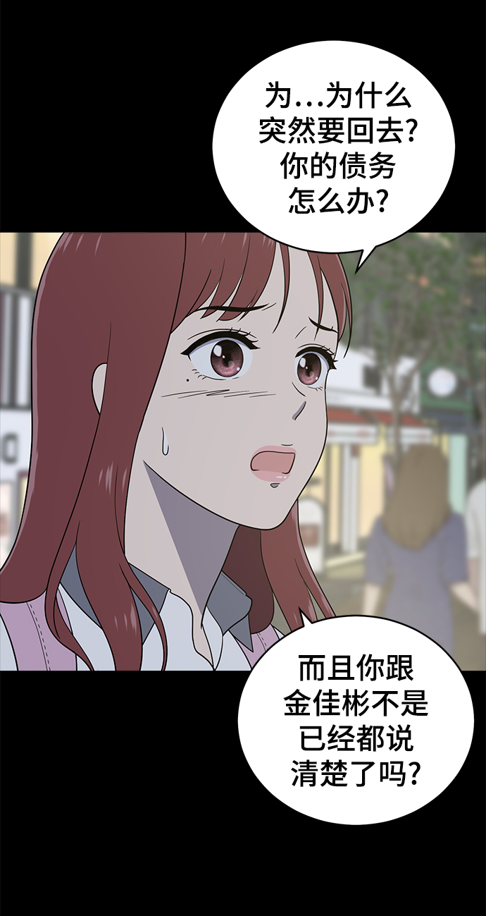第70话92
