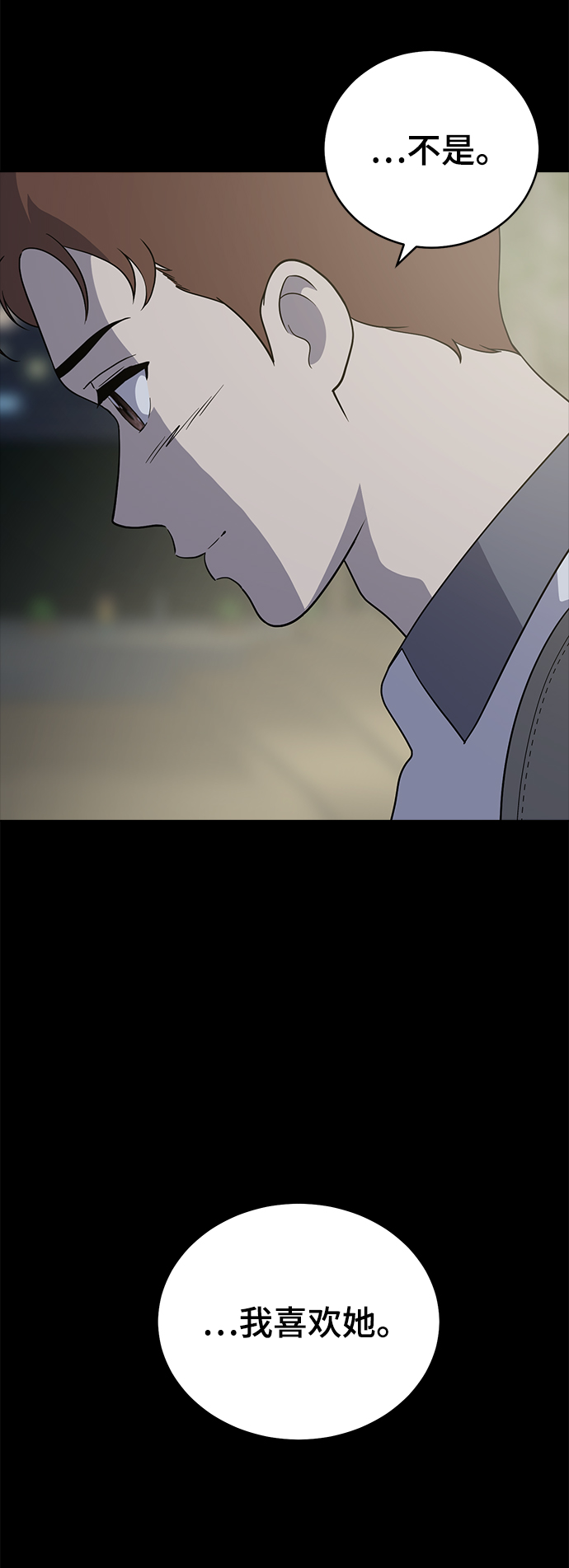 第70话94