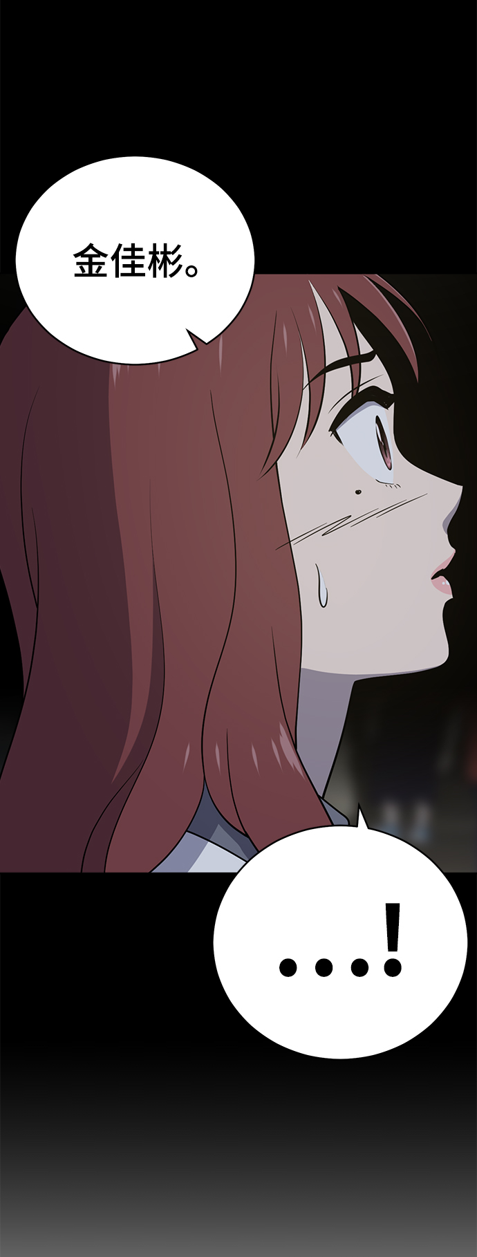 第70话95