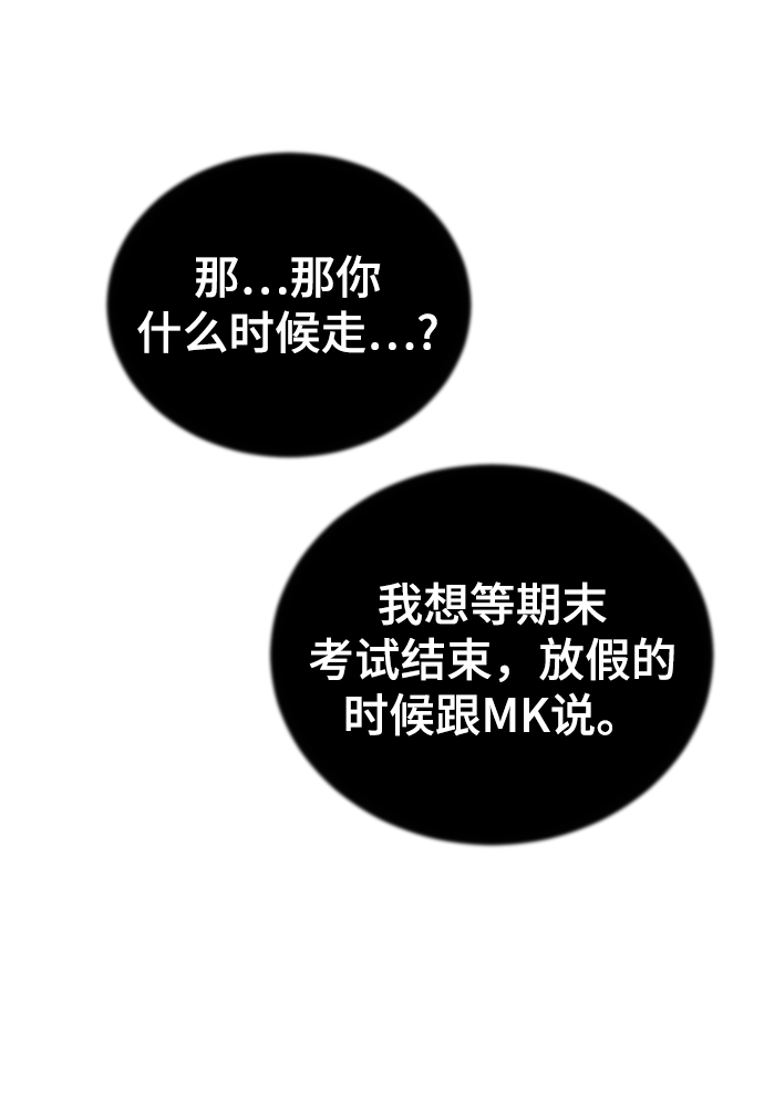 第70话97