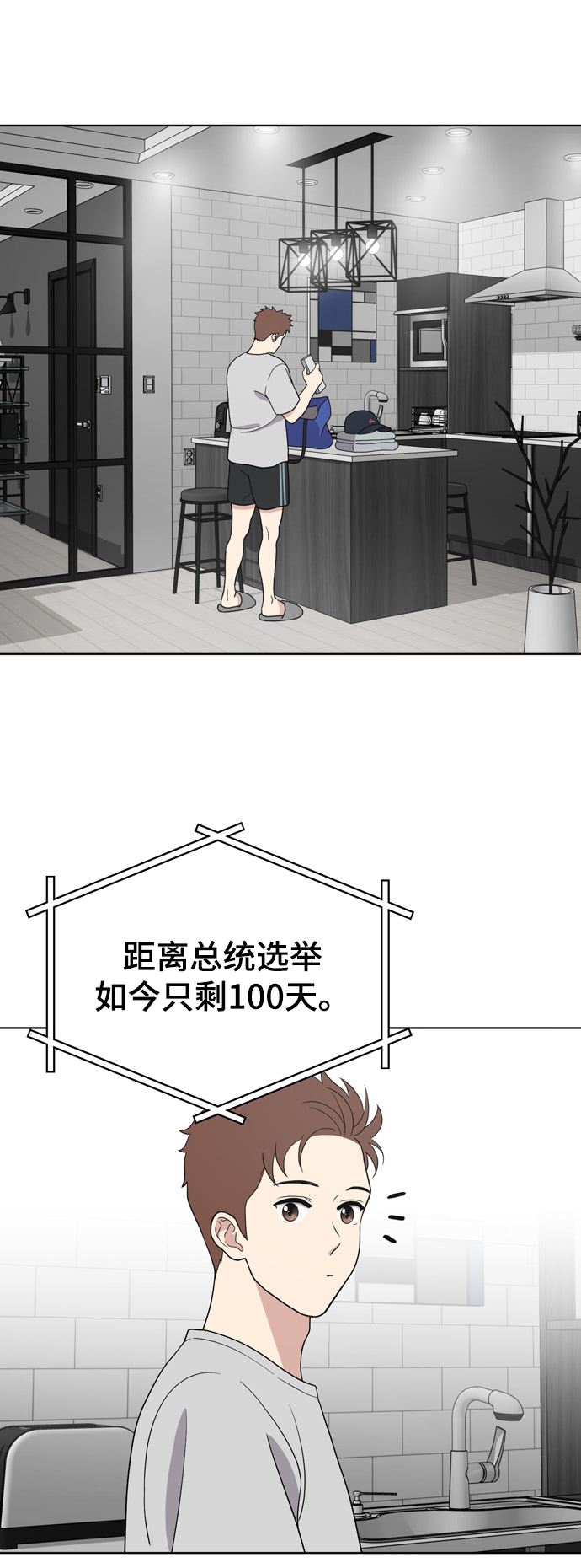 第71话1