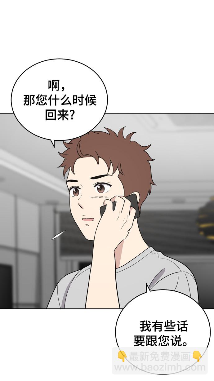 第71话10
