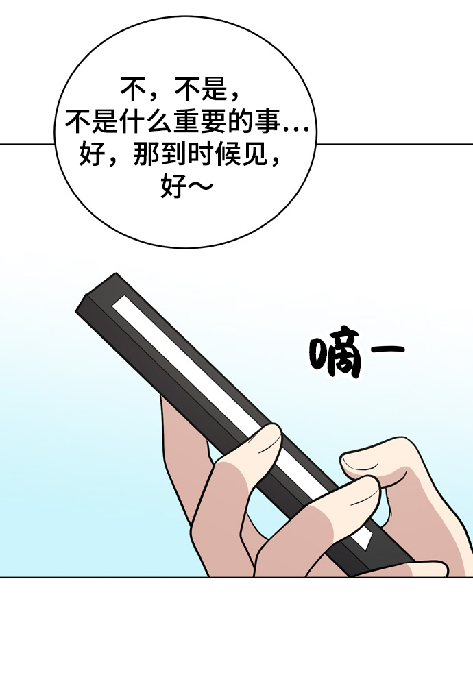 第71话11