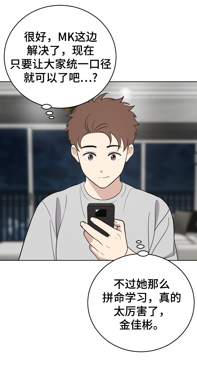 第71话12