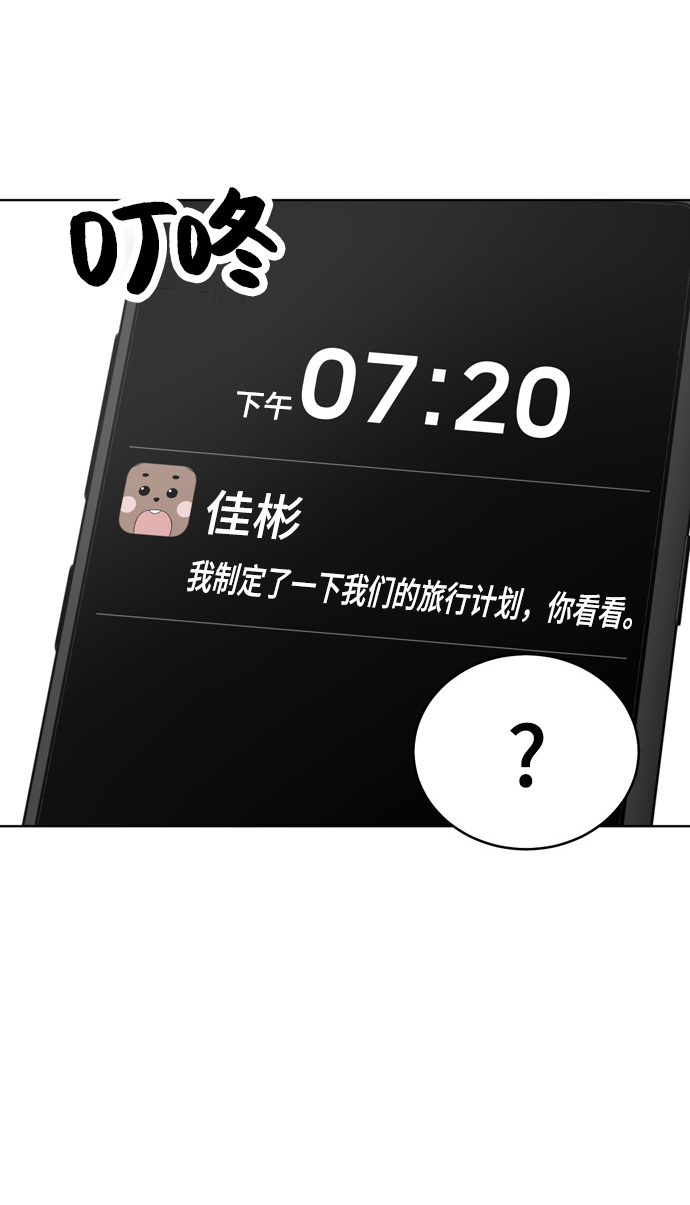 第71话13