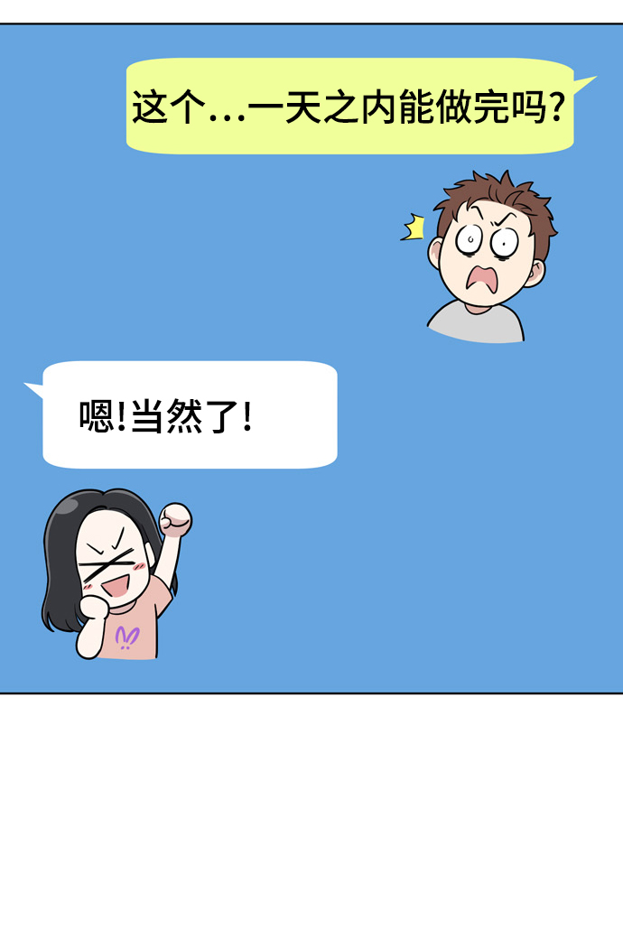 第71话15
