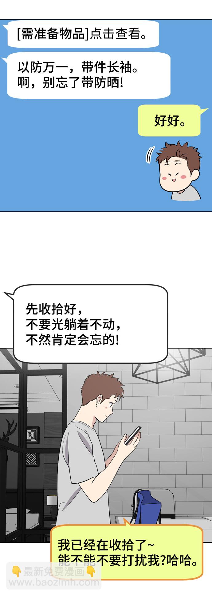 第71话16