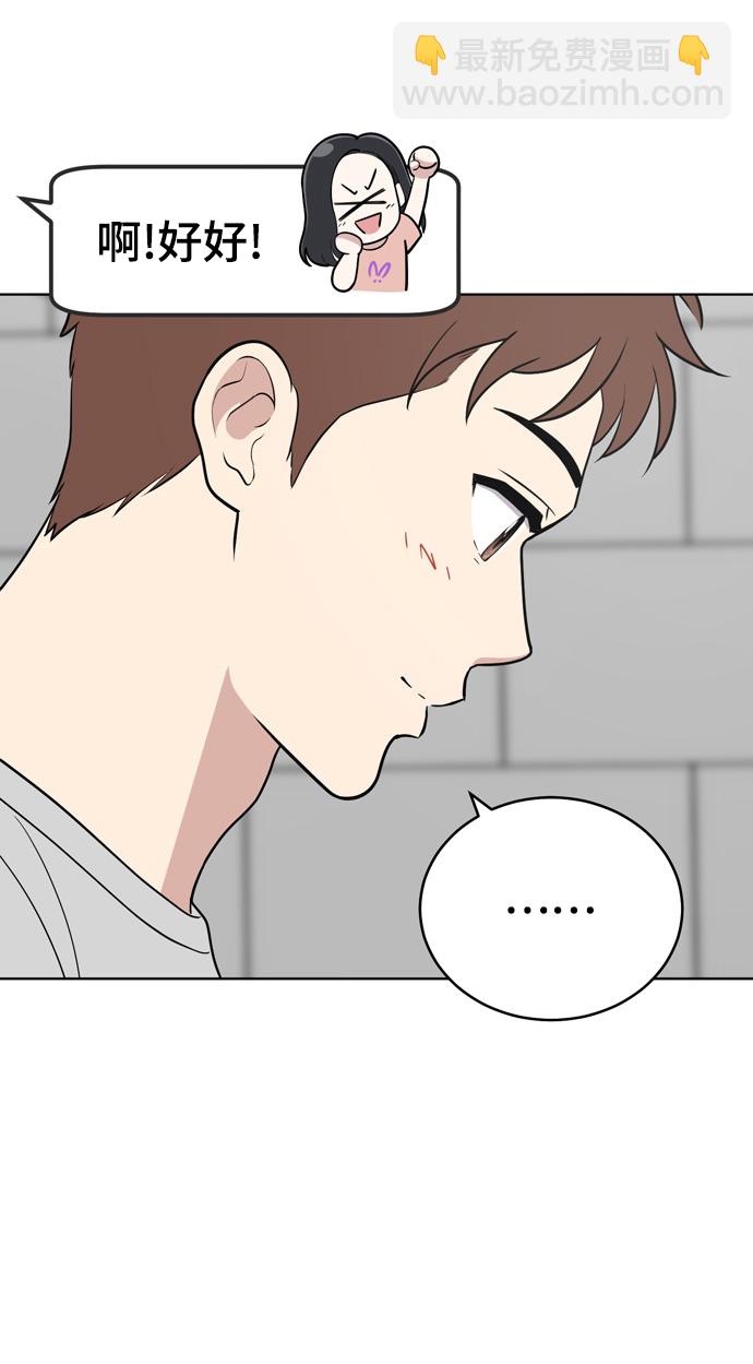 第71话17