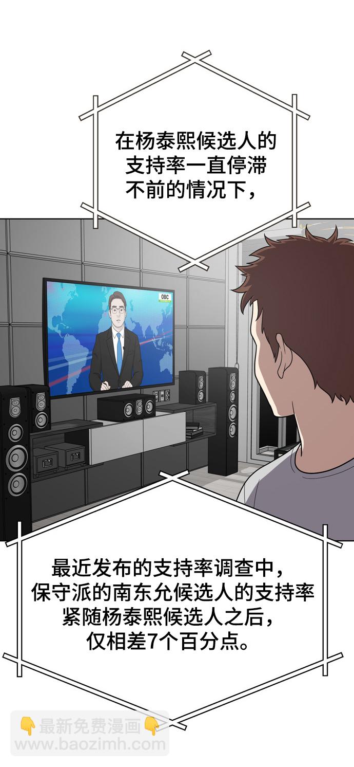 第71话2