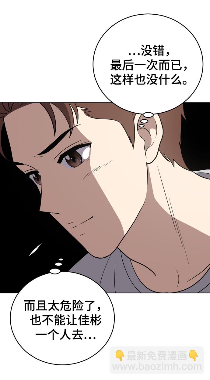 第71话21