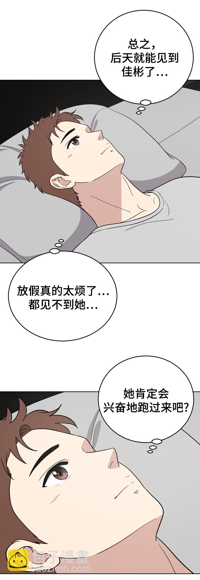 第71话23