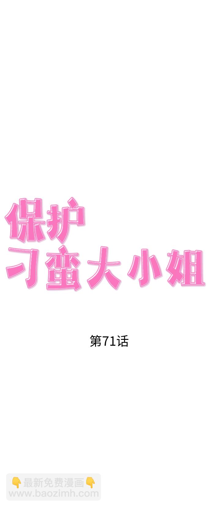 第71话26