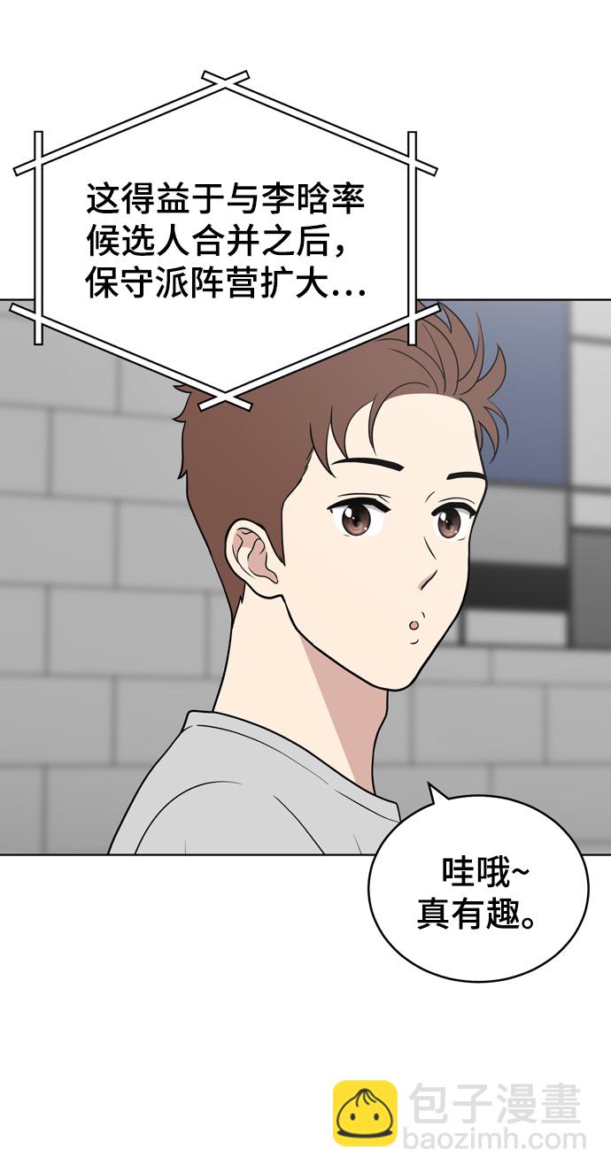第71话3
