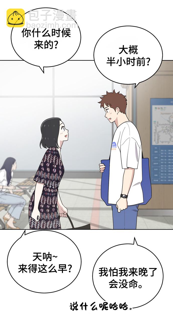 第71话32