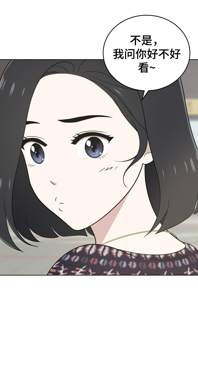 第71话34