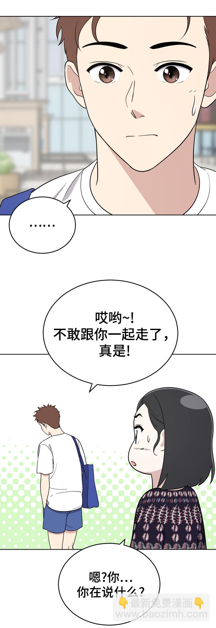 第71话35