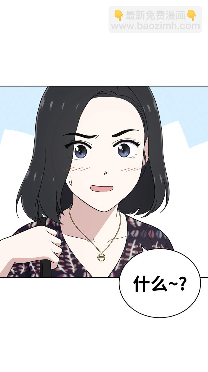 第71话37