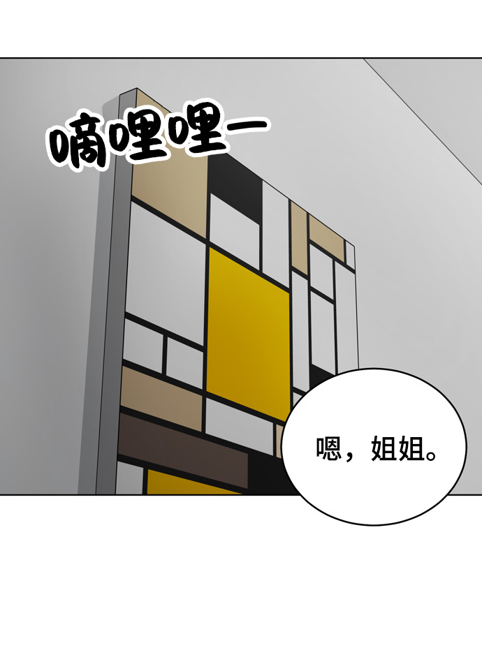 第71话4
