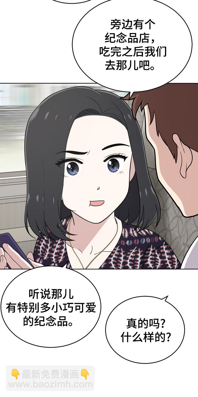 第71话43