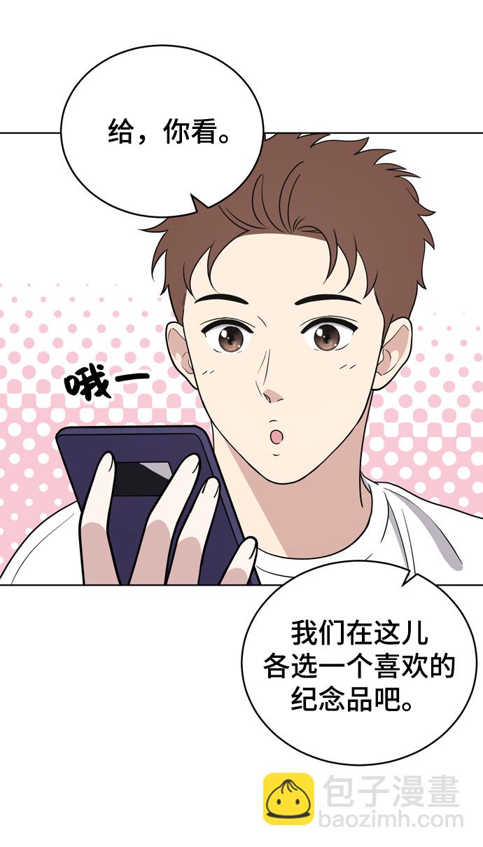 第71话44
