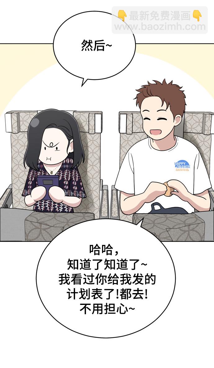 第71话45