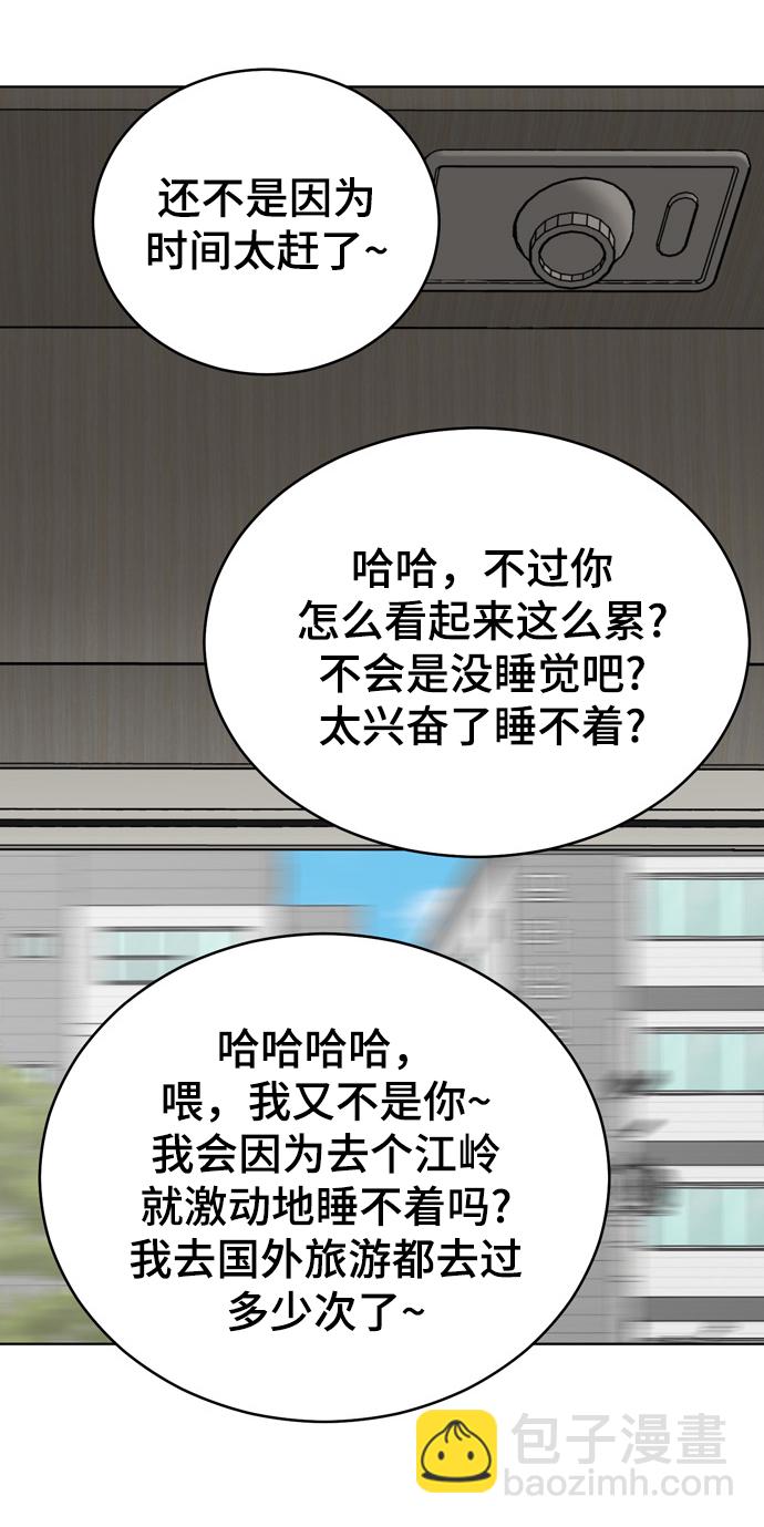 第71话46