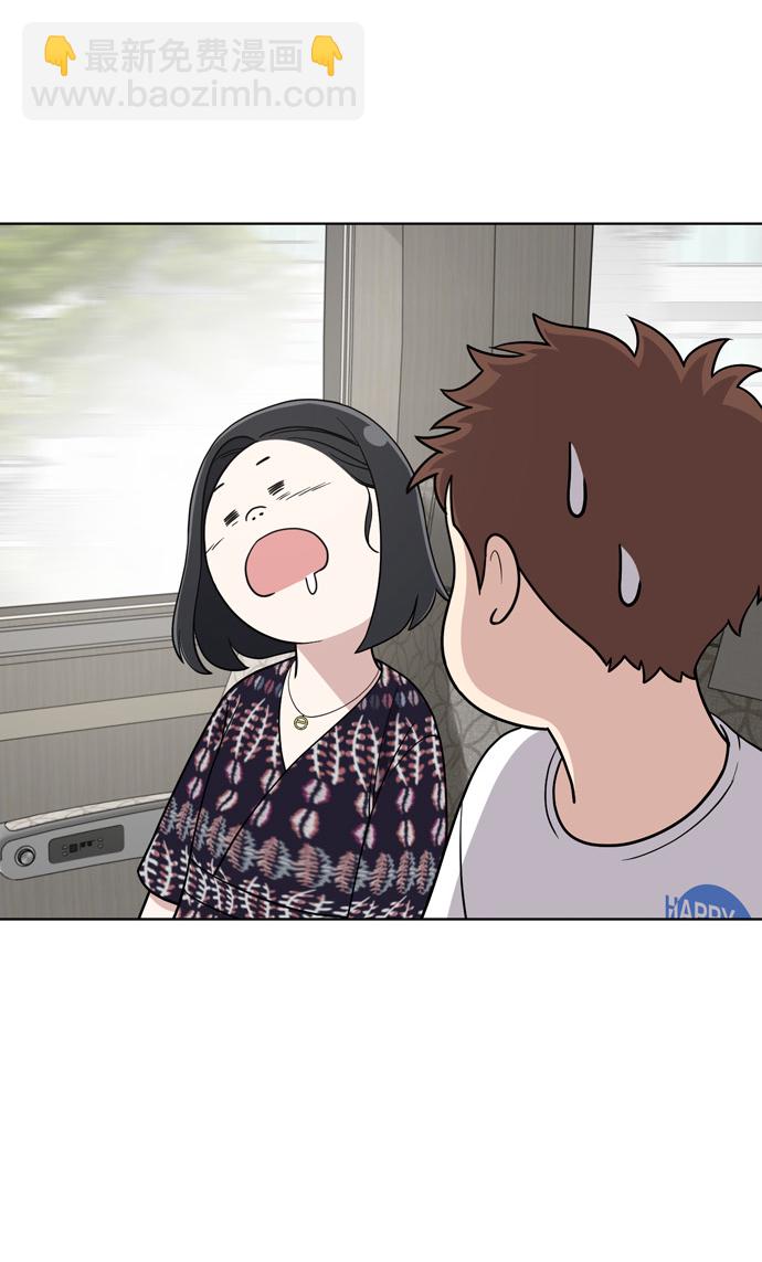 第71话48