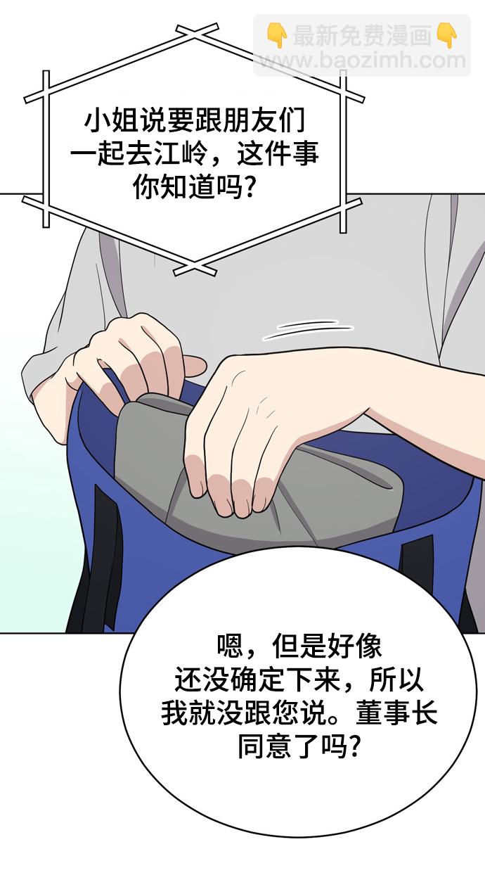 第71话5