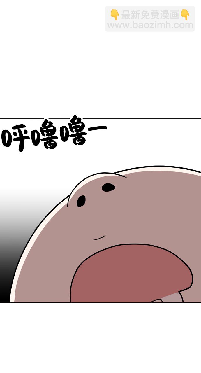 第71话51