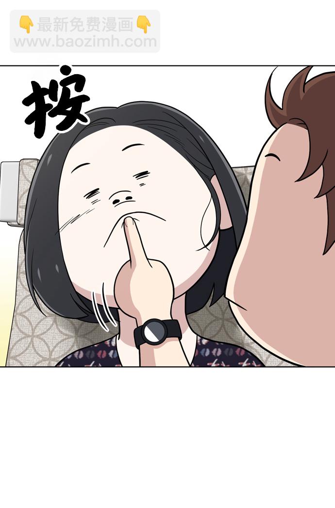 第71话54